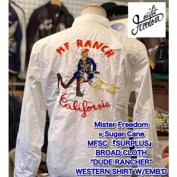 ミスターフリーダム MFSC Mister Freedom シュガーケーン "SURPLUS" ブロ...