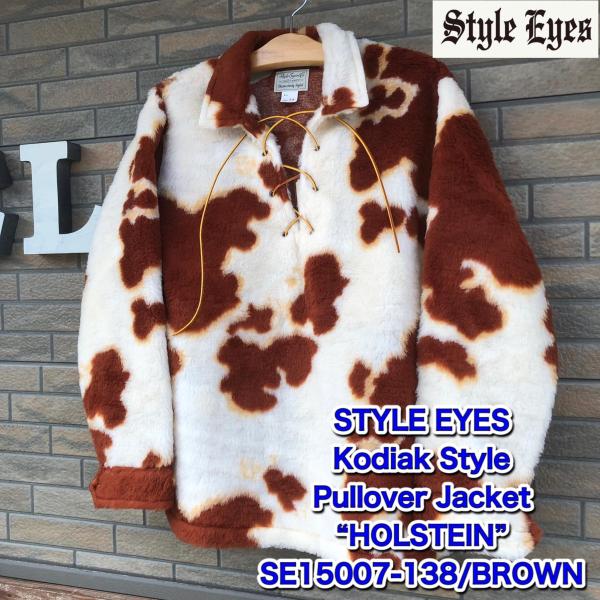 STYLE EYES スタイルアイズ コディアック プルオーバージャケット  “HOLSTEIN” ...