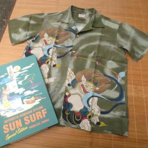 サンサーフ スペシャルエディション SUN SURF 半袖アロハシャツ『RAIJIN 雷神  』 SS37575-145/GREEN｜delsol-kumamoto