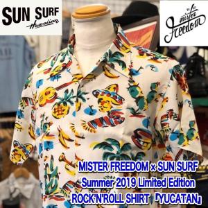 ミスターフリーダム サンサーフ MISTER FREEDOM × SUN SURF ロックンロールシャツ 『YUCATAN』 SS38090-105 OFF WHITE｜delsol-kumamoto