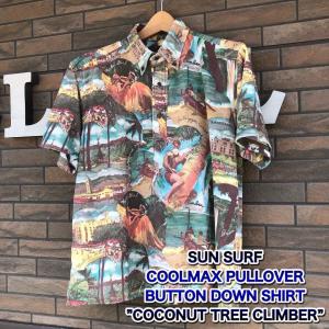 SUN SURF サンサーフ スペシャルエディション アロハ シャツ 
