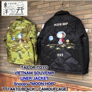 スヌーピー スカジャンテーラー東洋の商品一覧 通販 Yahoo ショッピング