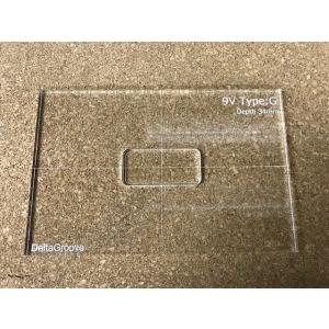 9V バッテリーボックス用 テンプレートガイド Gotoh社製適合
