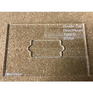 ギター用 ダイレクトマウント用テンプレートガイドTypeD リア　ディマジオピックアップ用