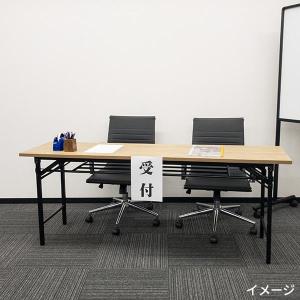 会議用テーブル 折りたたみ 1800 450 ...の詳細画像2