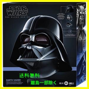 新品】スター・ウォーズ ダース・ベイダー ヘルメット F8103
