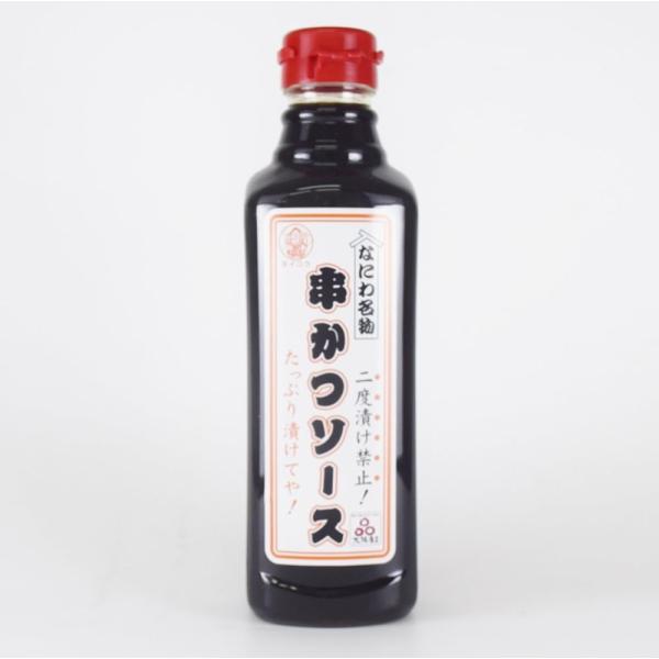 大阪産品 なにわ名物 串かつソース 500ｍｌ ２本セット 大阪土産