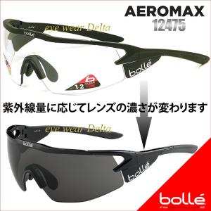 POC（ポック） WANT ワント サングラス : GORO BIKE - 通販 - Yahoo