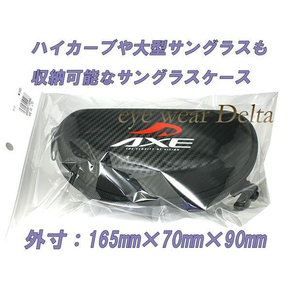 AXE サングラス ケース ハイカーブや大型サングラスも収納可能 AX-30