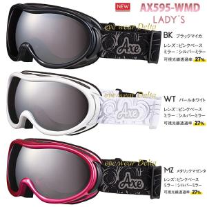 AXE アックス ゴーグル レディース 女性用 曇り止め スキー スノボ スノーボード メガネ対応  AX595-WMD｜delta