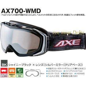 スノー ゴーグル AXE アックス メガネ対応 2020-21モデル AX700-WMD-BK