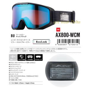 AXE（アックス） スノー ゴーグル 2023-24 モデル AX800-WCM