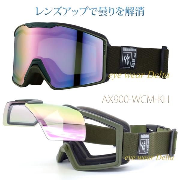 【WS応援特価】AXE アックス スノー ゴーグル 2025-26 モデル AX900-WCM-KH...