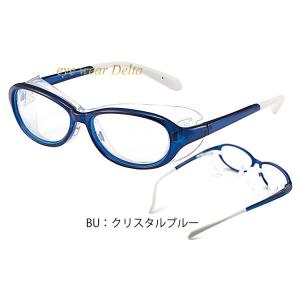 AXE アックス EYE CURE アイキュア...の詳細画像2