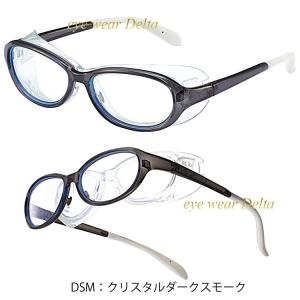 AXE アックス EYE CURE アイキュア...の詳細画像3