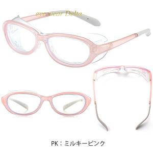 AXE アックス EYE CURE アイキュア...の詳細画像4