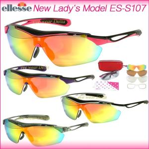 ellesse エレッセ スポーツサングラス 偏光サングラス レディース UVカット ES-S107｜delta