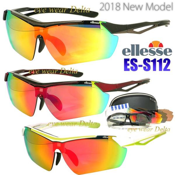 ellesse スポーツサングラス 偏光レンズ ミラーレンズ クリアレンズ ellesse ES-S...