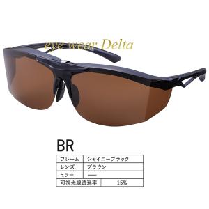 可視光線透過率50 のオーバーサングラスの商品一覧 通販 Yahoo ショッピング