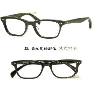 匠 角矢甚治郎作 其弐拾五 イ :kadoya-jinjiro-25-i:アイウェア