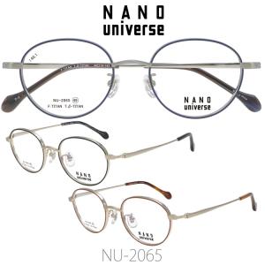 NANO universe ナノユニバース メガネフレーム 眼鏡 めがね 2026年モデル NU-2065 ラウンドメタル