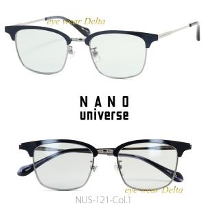 NANO universe ナノユニバーサル サングラス NUS-121-1 ブロースタイル ソフトカラーレンズ 送料無料 2024年モデル｜delta