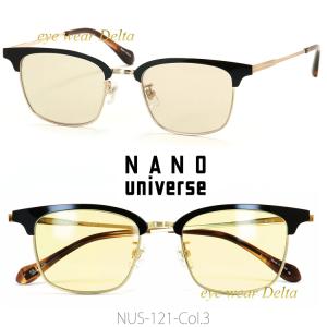 NANO universe ナノユニバーサル サングラス NUS-121-3 ブロースタイル ソフトカラーレンズ 送料無料 2024年モデル｜delta