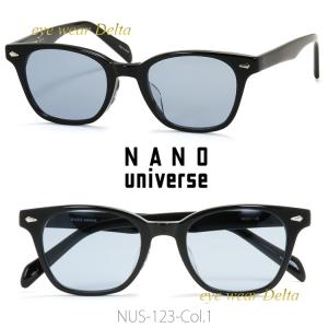 NANO universe ナノユニバーサル サングラス NUS-123-1 ウエリントンスタイル ソフトカラーレンズ 送料無料 2024年モデル｜delta