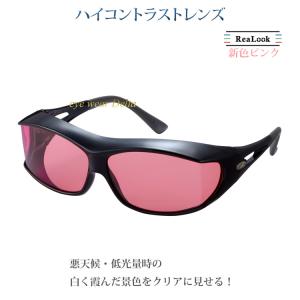 ❤️美品❤️A.D.S.R べっ甲柄　サングラス　未使用交換レンズ付き Sakka サングラス 調光レンズ 紫外線にあたるとレンズカラーが