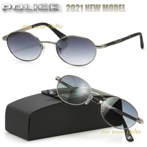サングラス POLICE ポリス 2021年モデル SPLC61J-0568 ORIGINS 国内正規代理店商品