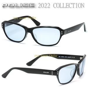 サングラス ポリス POLICE 2022年ニューモデル SPLE45J-0700 BOLT 国内正規代理店商品 ブルーレンズ スクエア