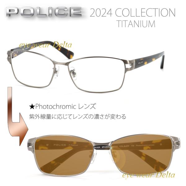 POLICE ポリス サングラス 2024年モデル SPLM28J-SLDW Photchromic...