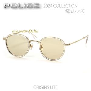 POLICE（ポリス） 偏光サングラス 2026年モデル 偏光レンズ SPLT73J