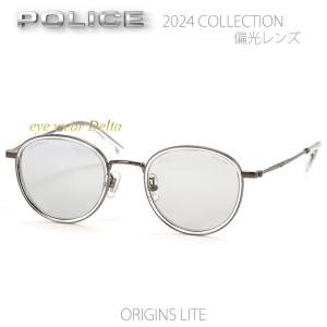 POLICE（ポリス） 偏光サングラス 2026年モデル 偏光レンズ SPLT73J