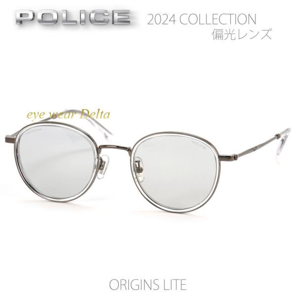 POLICE ポリス 偏光サングラス 2024年ニューモデル SPLM37J-568P 国内正規代理...