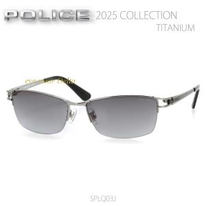POLICE ポリス サングラス SPLQ03J-0568 正規品 SPLQ03J 568
