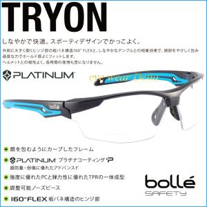 保護メガネ Bolle Safety ボレーセーフティ TRYON トライオン