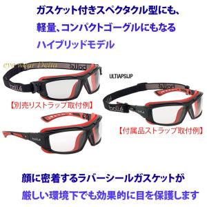 保護メガネ Bolle Safety ボレーセ...の詳細画像1