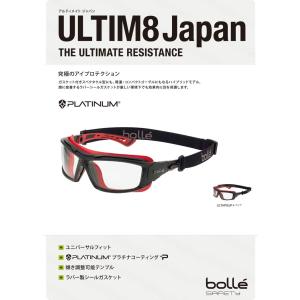 保護メガネ Bolle Safety ボレーセ...の詳細画像2