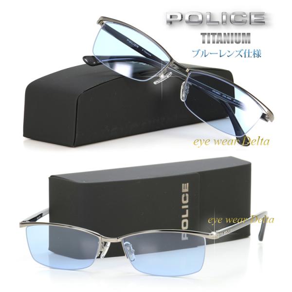 POLICE ポリス サングラス チタンフレーム 国内正規代理店品 VPLN69J-0568(VPL...