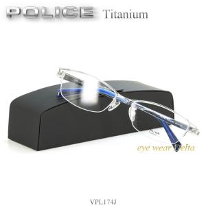 未使用品 ポリス 眼鏡 メガネ チタン フレーム VPLR35J 2025年 POLICE（ポリス） メガネ チタンフレーム 国内正規代理店品 2025年