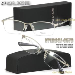 POLICE ポリス 軽量チタンフレーム 最新2019秋冬モデル