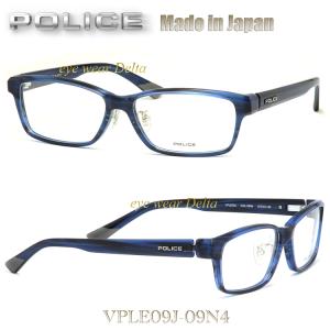 POLICE ポリス メガネ フレーム 日本製モデル 国内正規代理店品 スクエア VPLE09J-09N4｜delta