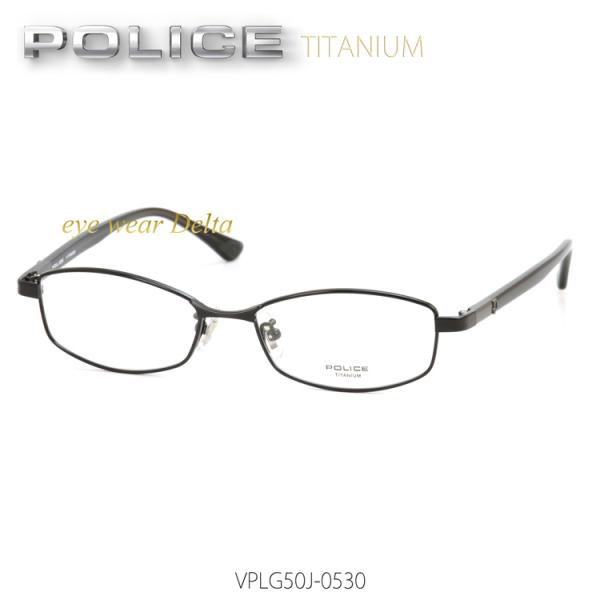 メガネ POLICE ポリス チタンフレーム 国内正規代理店品 VPLG50J-0530 メタル 2...