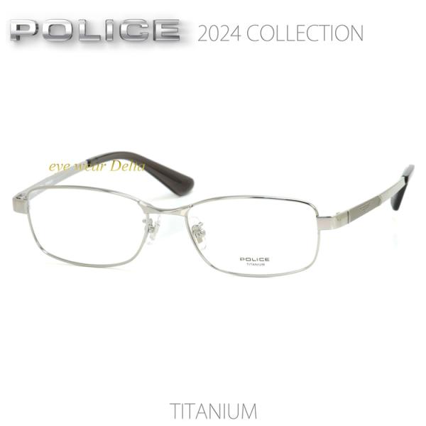 POLICE ポリス チタンフレーム 2024年秋モデル 国内正規代理店品 VPLQ50J-0583...
