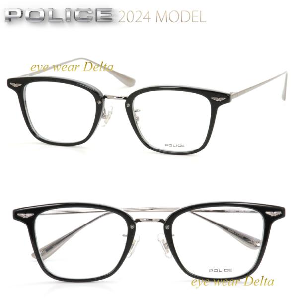 POLICE ポリス メガネ ウェリントン コンビ 2024年秋モデル 国内正規代理店品 VPLQ5...