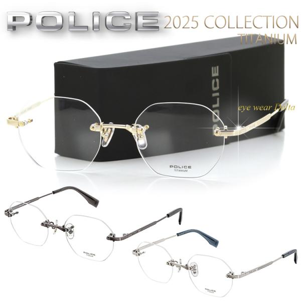 POLICE ポリス チタンフレーム 国内正規代理店品 2025年秋モデル VPLT93J ツーポイ...