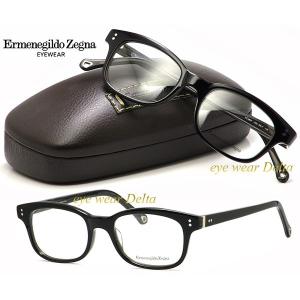 Ermenegildo Zegna エルメネジルド・ゼニア メガネフレーム 日本正規