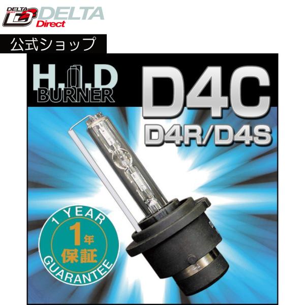 D-1224 D4Cバルブ（D4S・D4R兼用） 純正交換 HIDバーナー 3000k/4500k/...