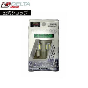 デルタダイレクト D-1665 バイク用 LED G18 シングル 180度（アンバー